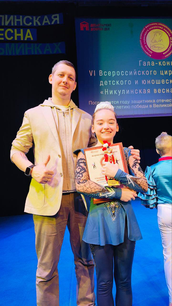 photo 2025 04 09 14 53 52