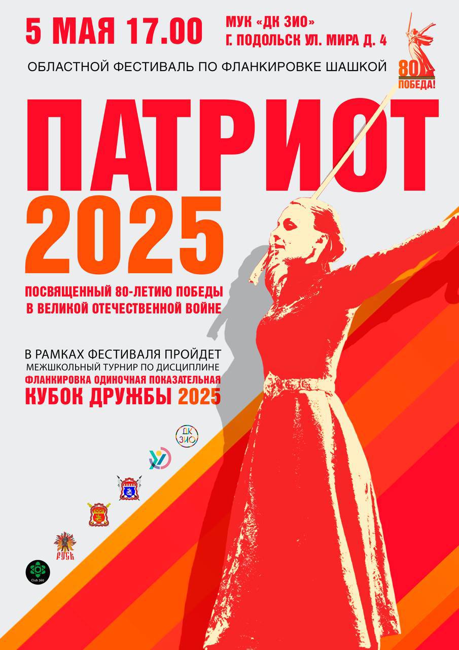 photo 2025 04 09 14 58 17